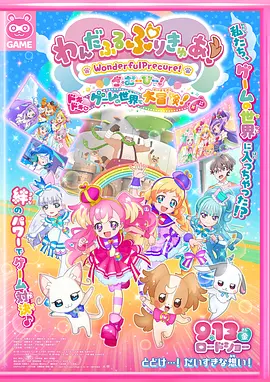 日韩高清av免费